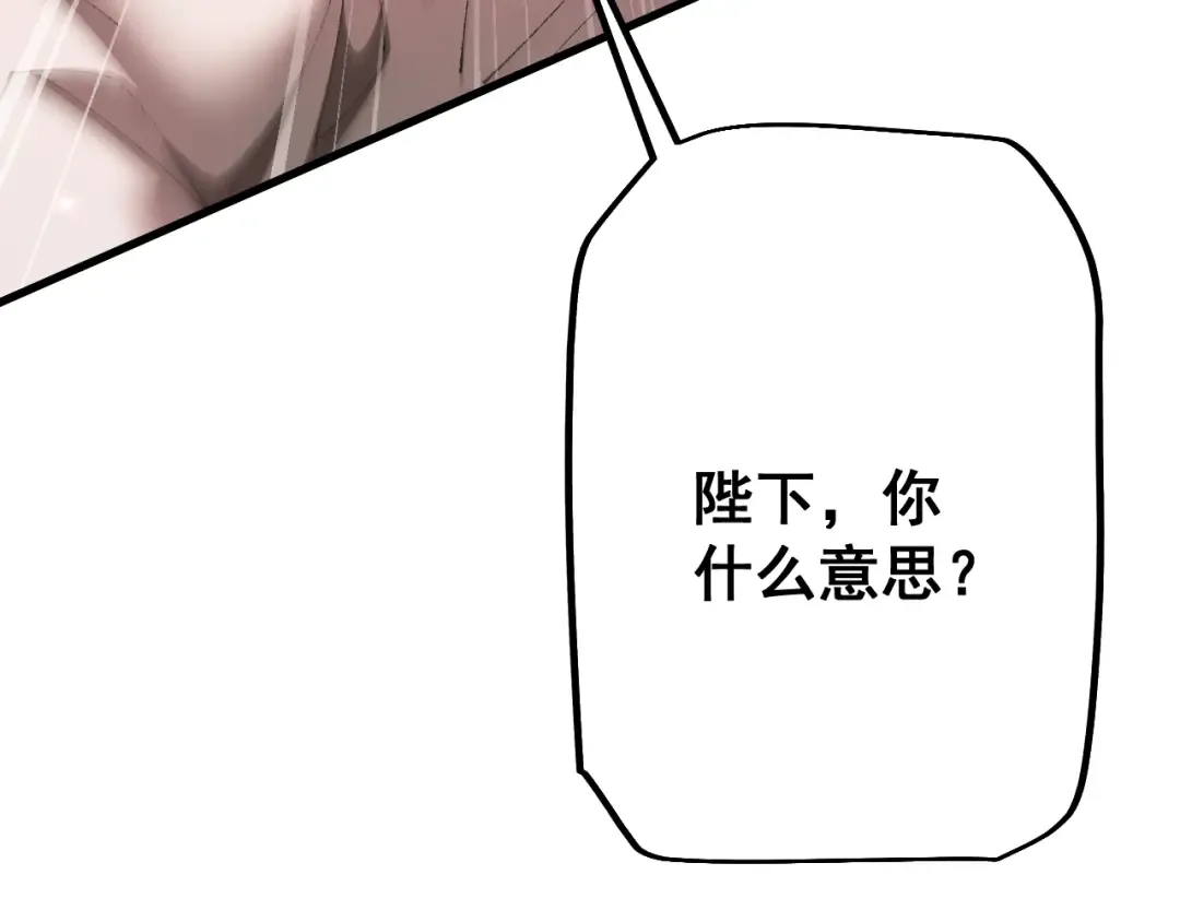 第57话 培育新的强者！ 第39页