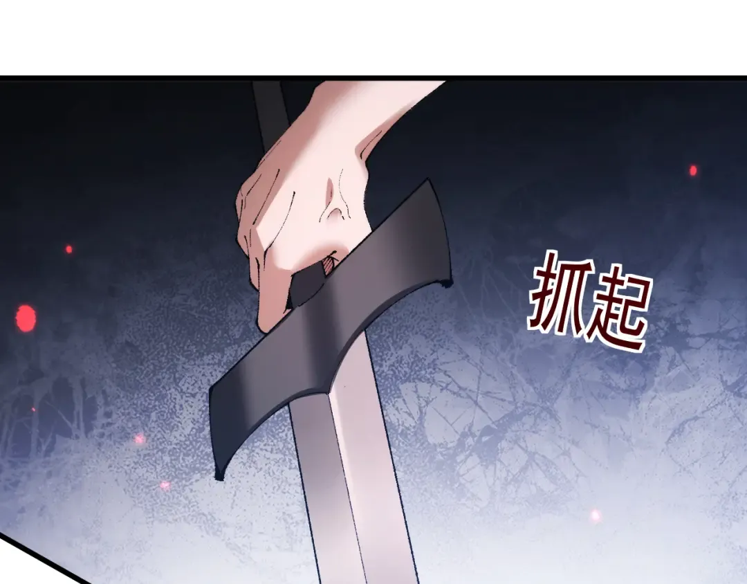 第57话 培育新的强者！ 第45页