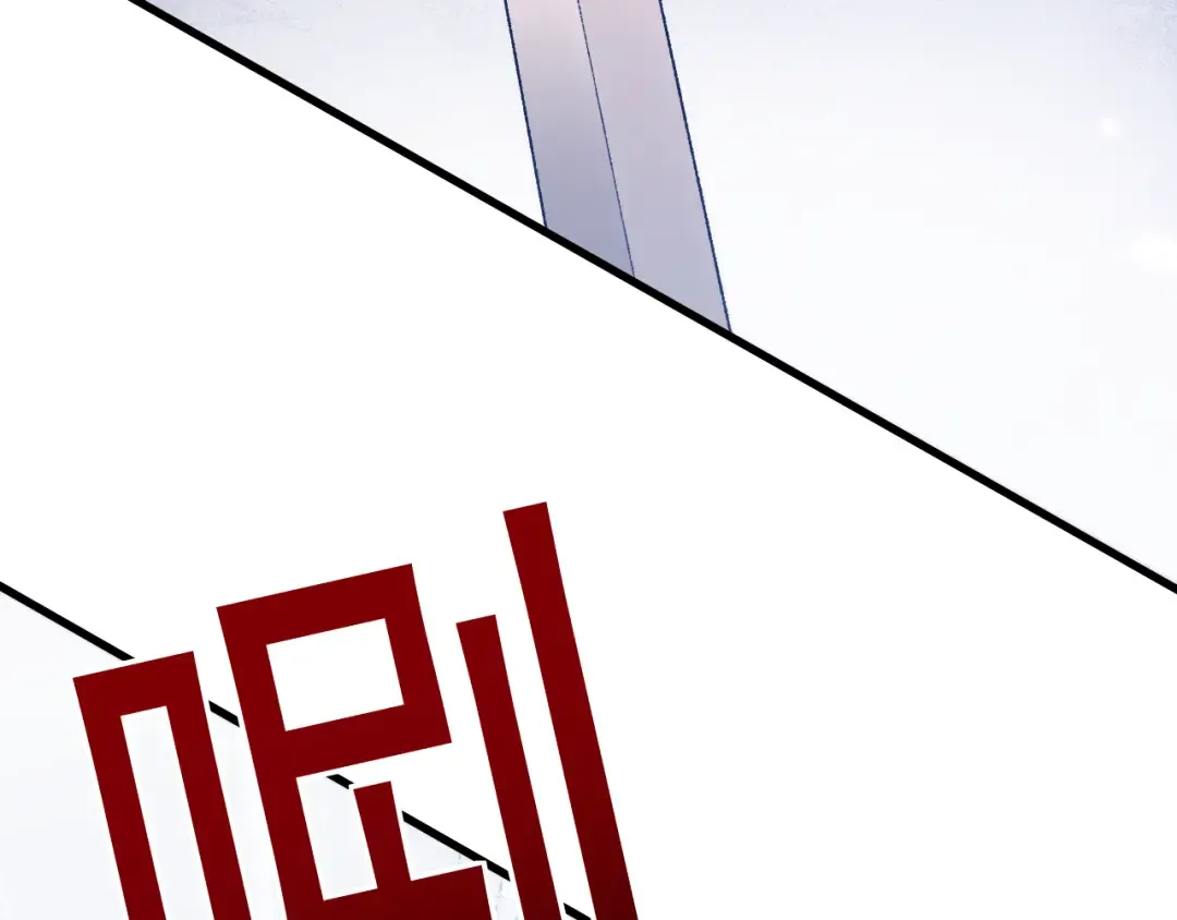 第57话 培育新的强者！ 第46页