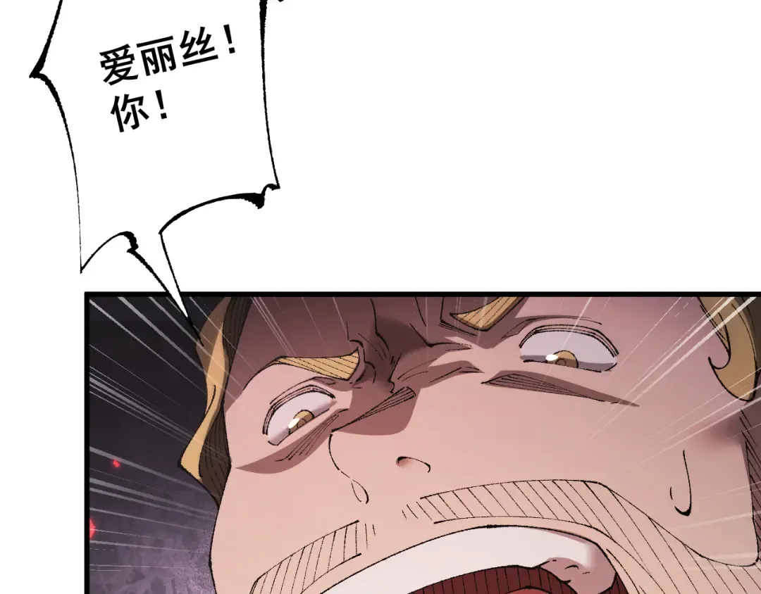 第57话 培育新的强者！ 第51页