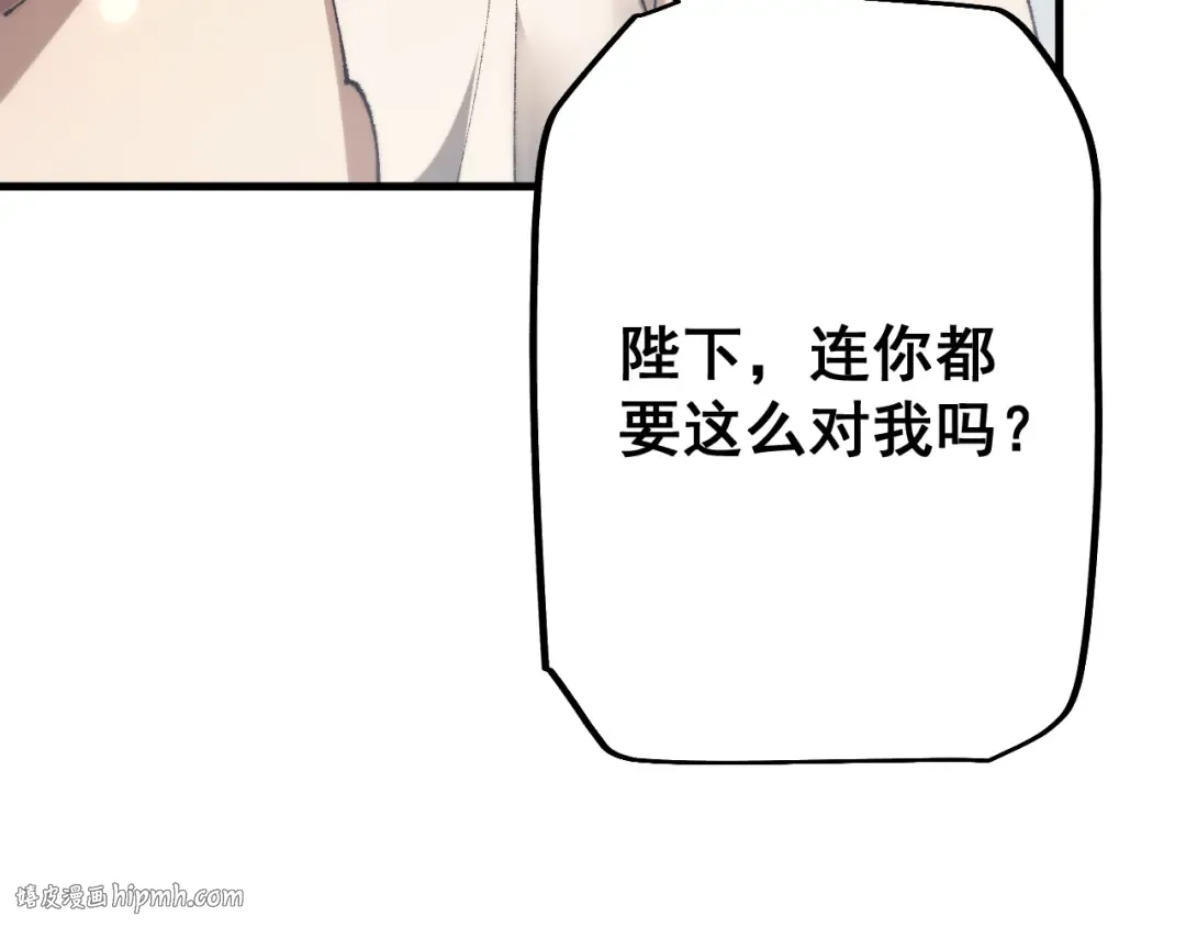 第57话 培育新的强者！ 第56页