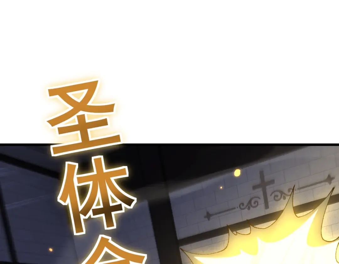 第57话 培育新的强者！ 第60页