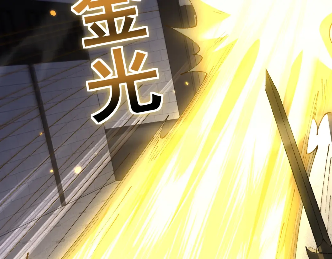 第57话 培育新的强者！ 第61页