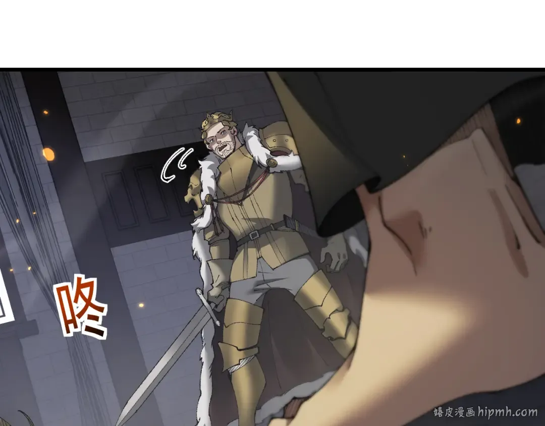 第57话 培育新的强者！ 第64页