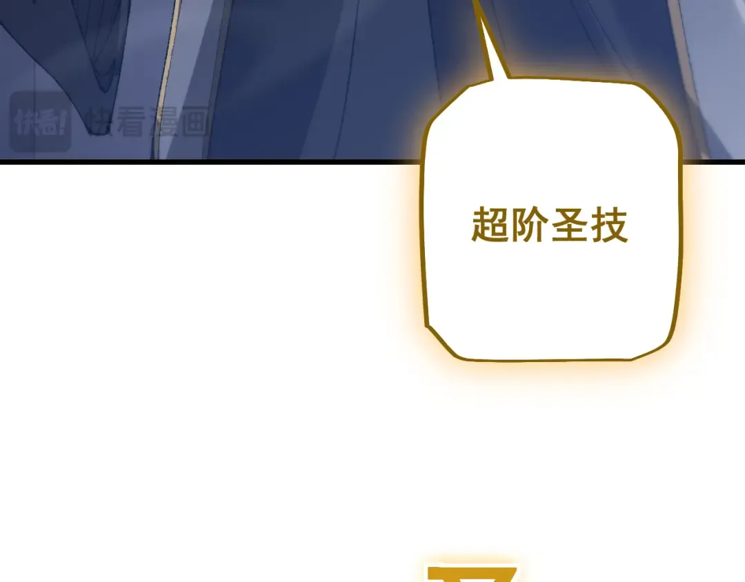 第57话 培育新的强者！ 第69页