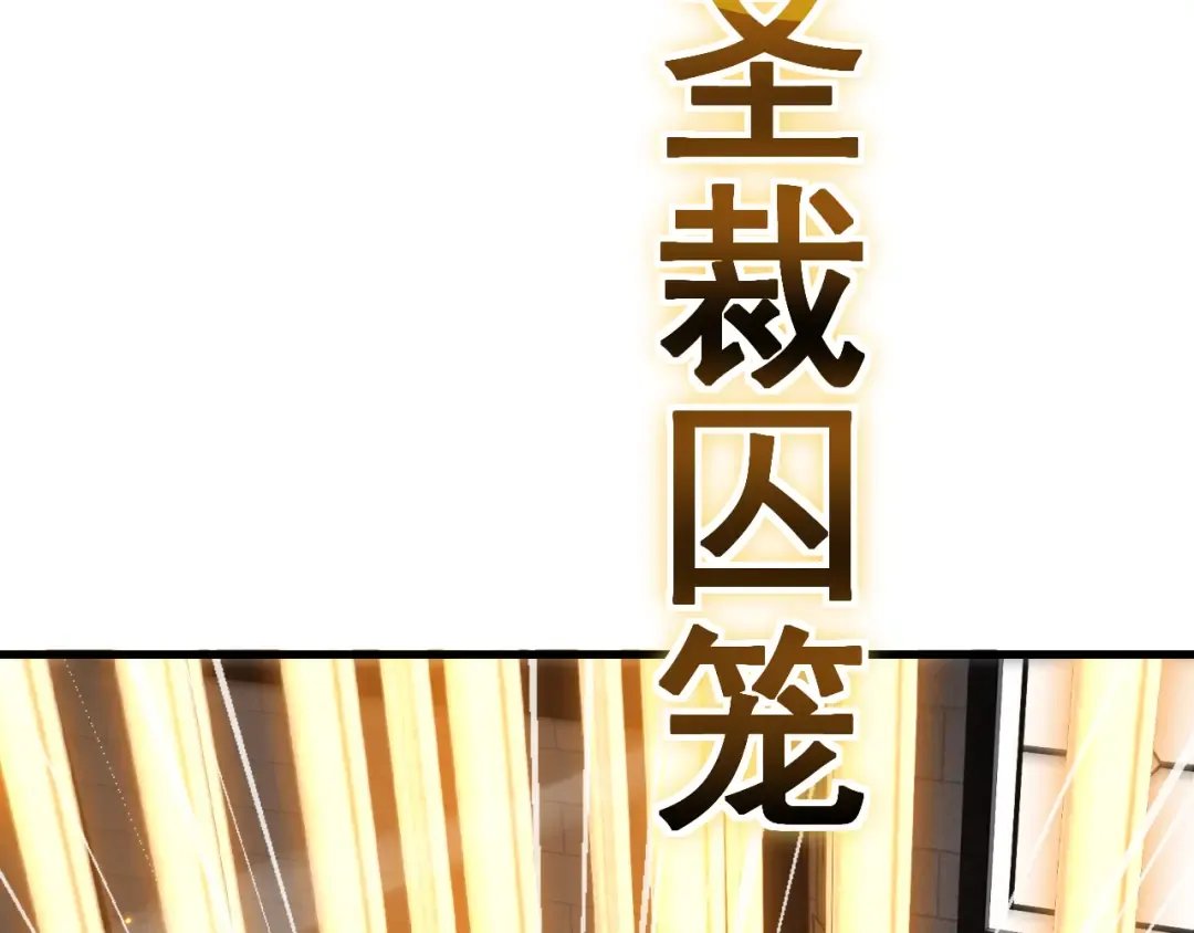 第57话 培育新的强者！ 第70页