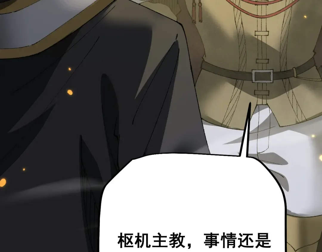 第57话 培育新的强者！ 第76页