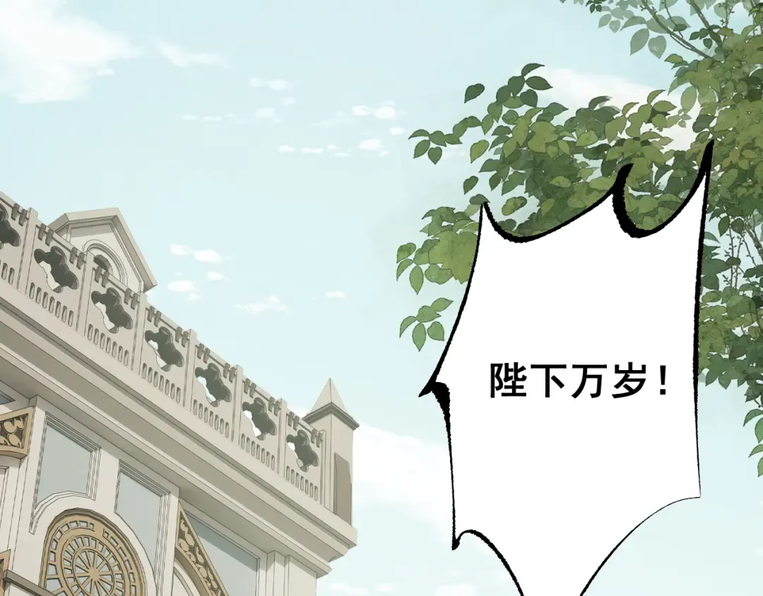 第57话 培育新的强者！ 第97页