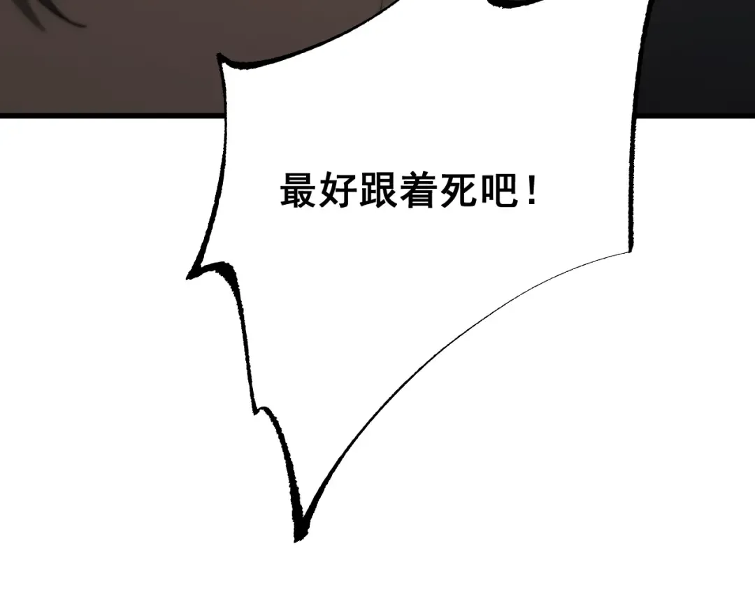 第57话 培育新的强者！ 第103页