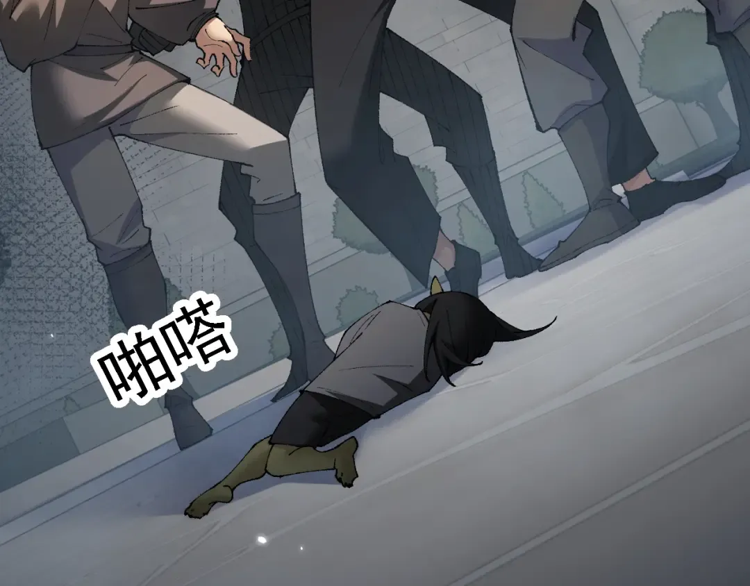 第57话 培育新的强者！ 第106页