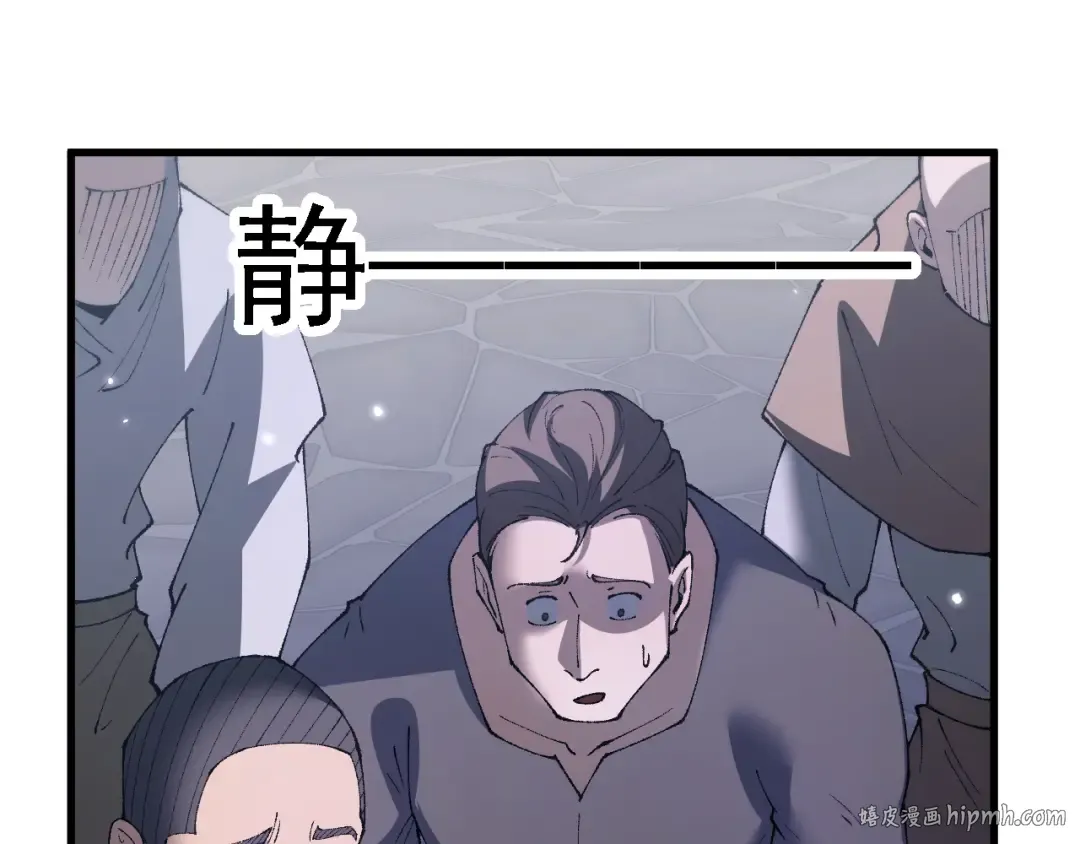 第57话 培育新的强者！ 第112页