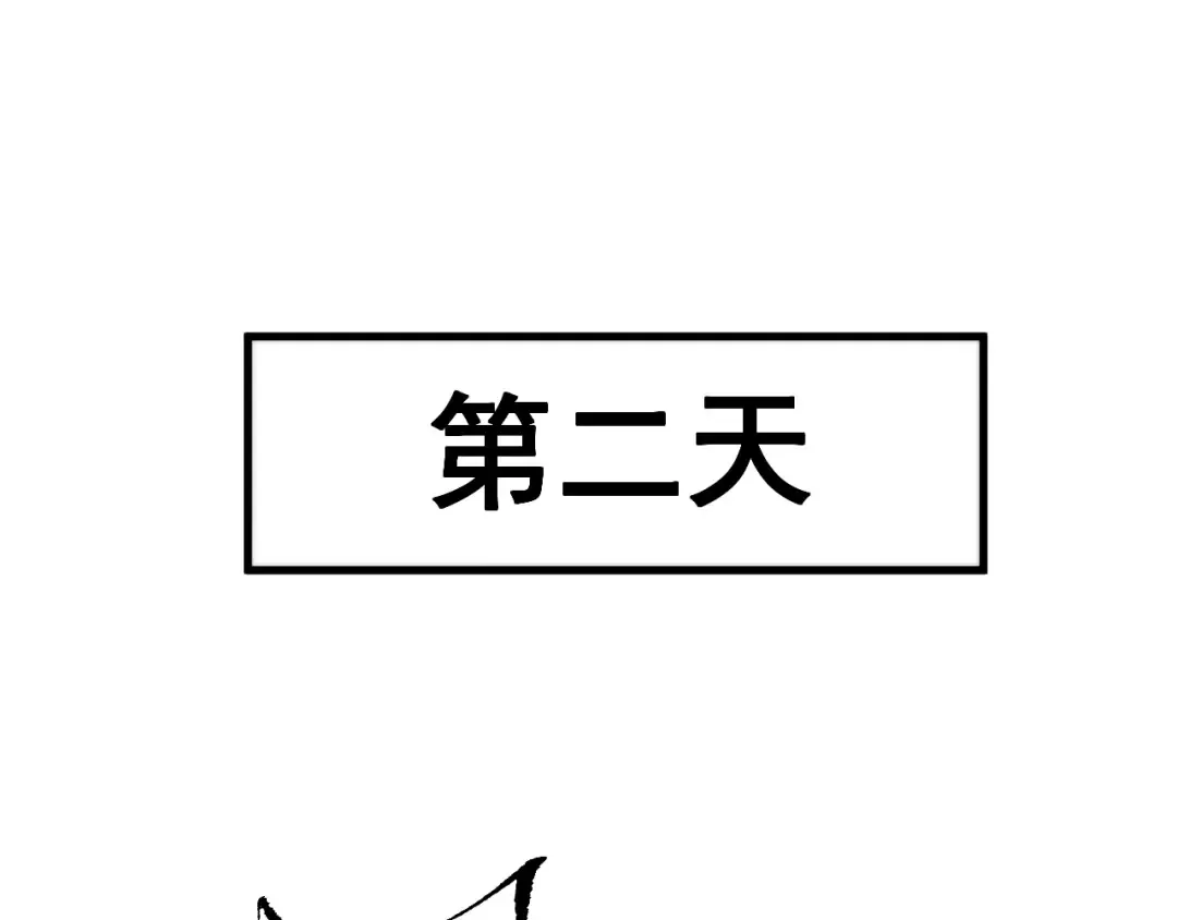 第57话 培育新的强者！ 第115页