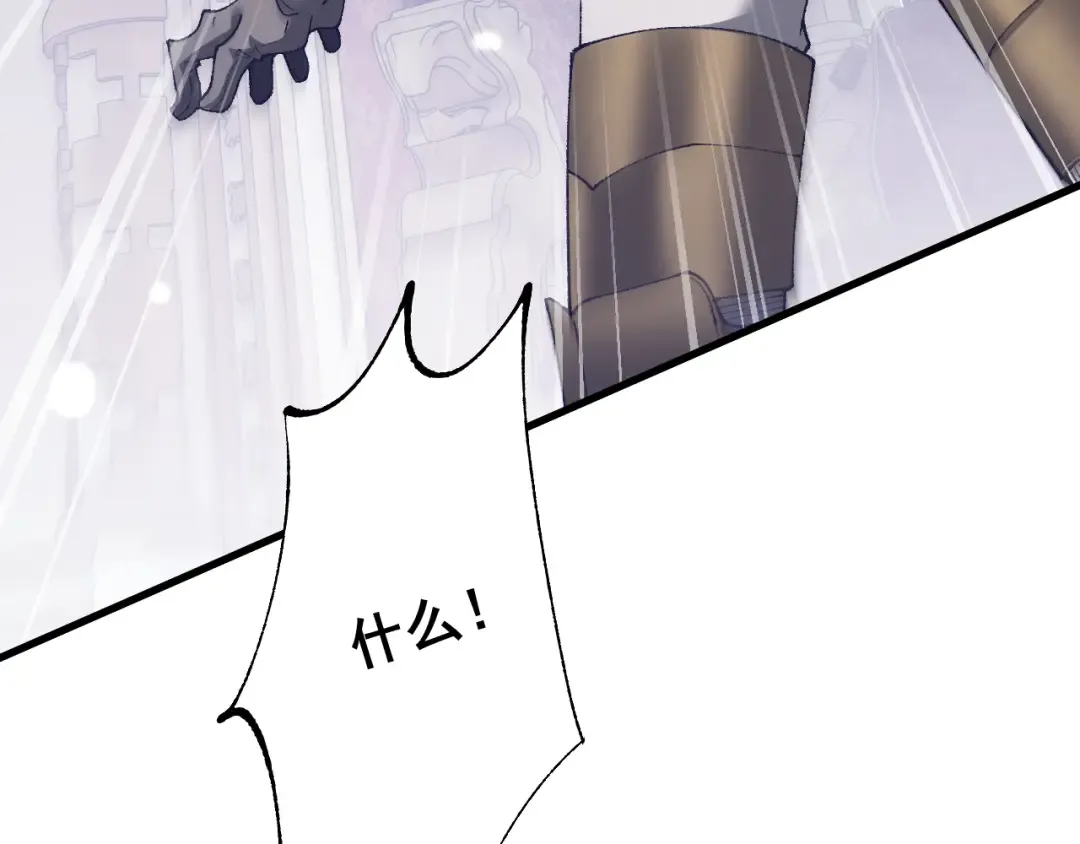 第57话 培育新的强者！ 第121页