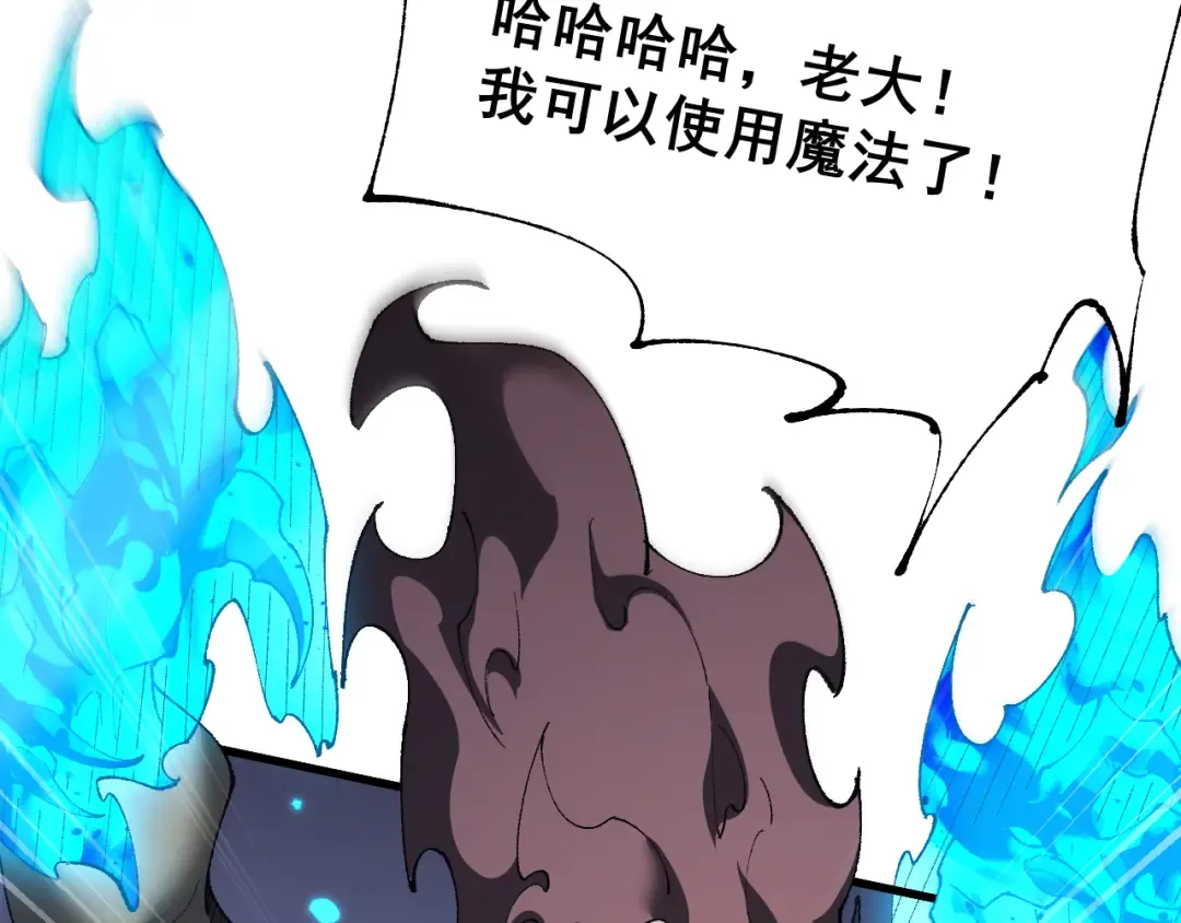 第57话 培育新的强者！ 第127页