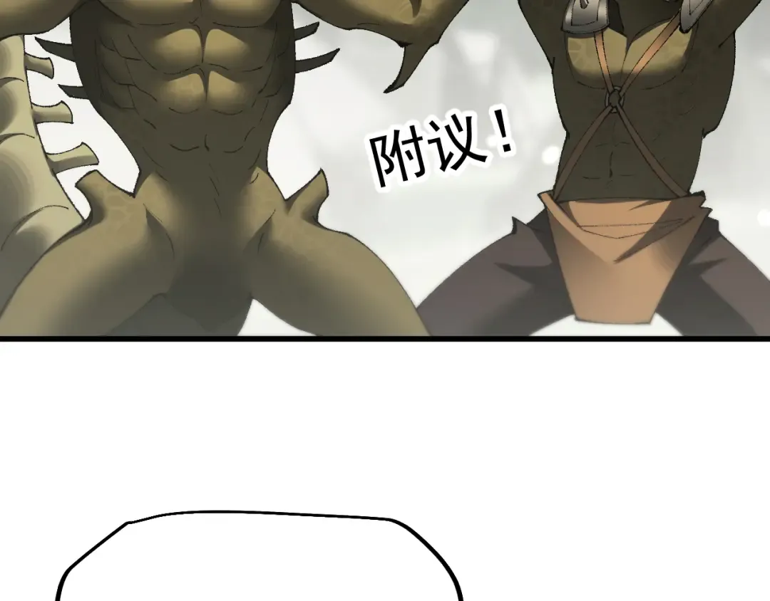 第57话 培育新的强者！ 第133页