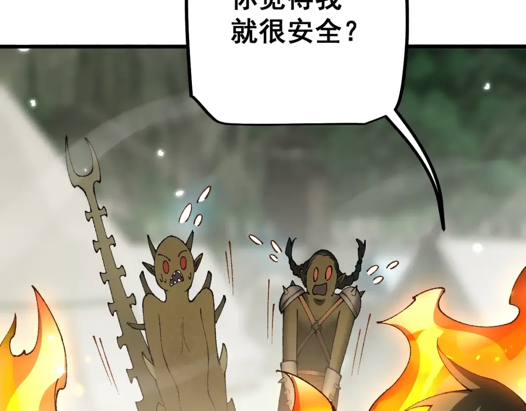 第57话 培育新的强者！ 第137页