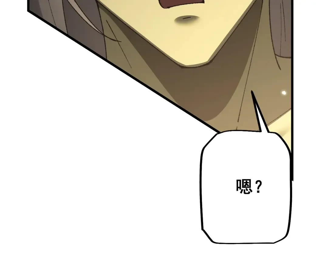 第57话 培育新的强者！ 第147页