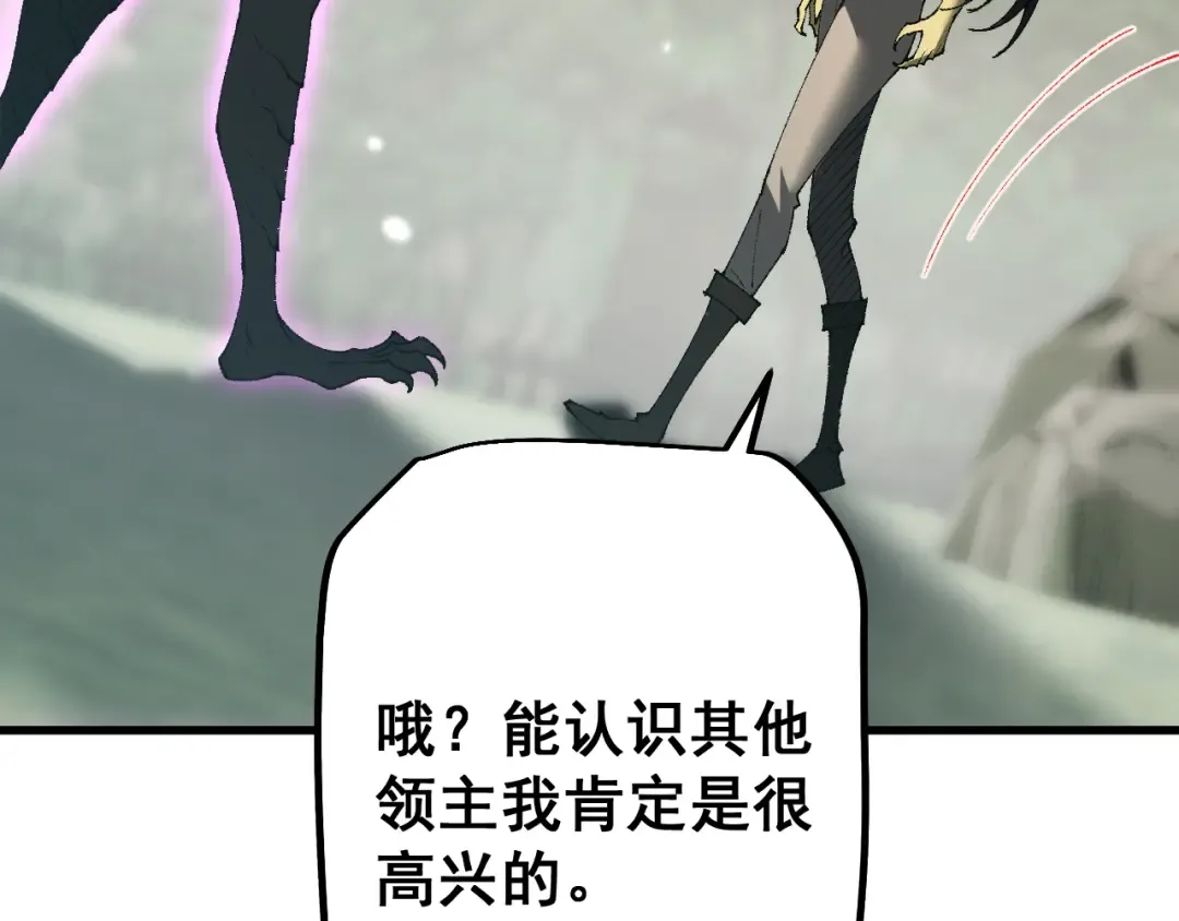 第57话 培育新的强者！ 第155页