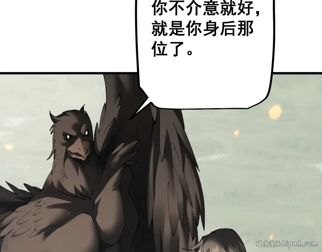 第57话 培育新的强者！ 第160页