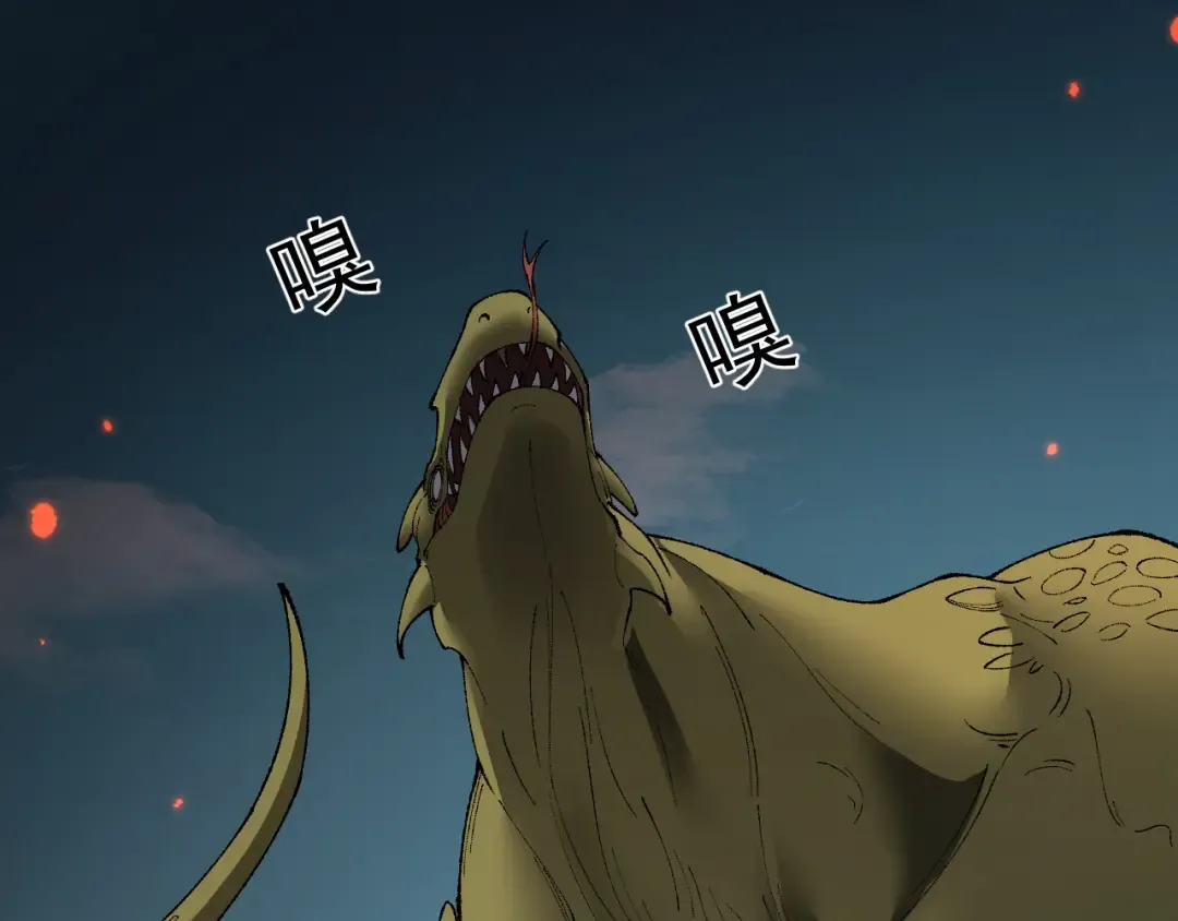第57话 培育新的强者！ 第164页