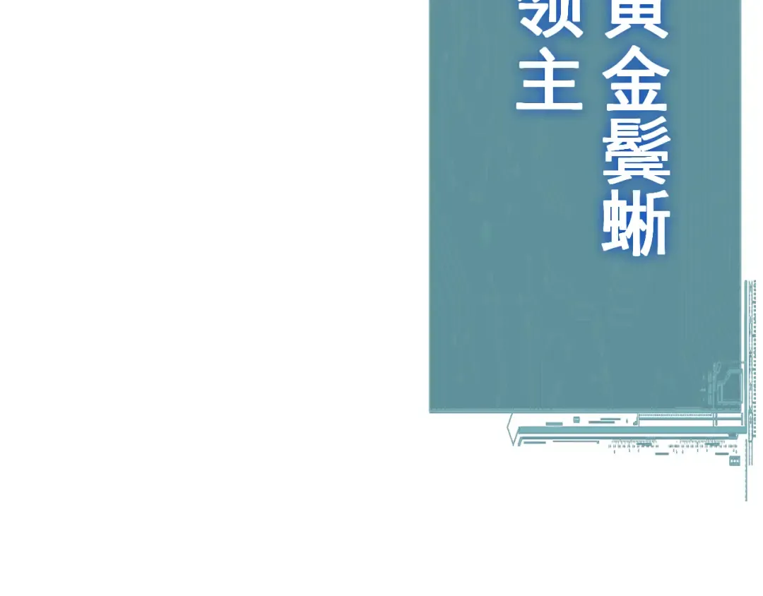 第57话 培育新的强者！ 第167页