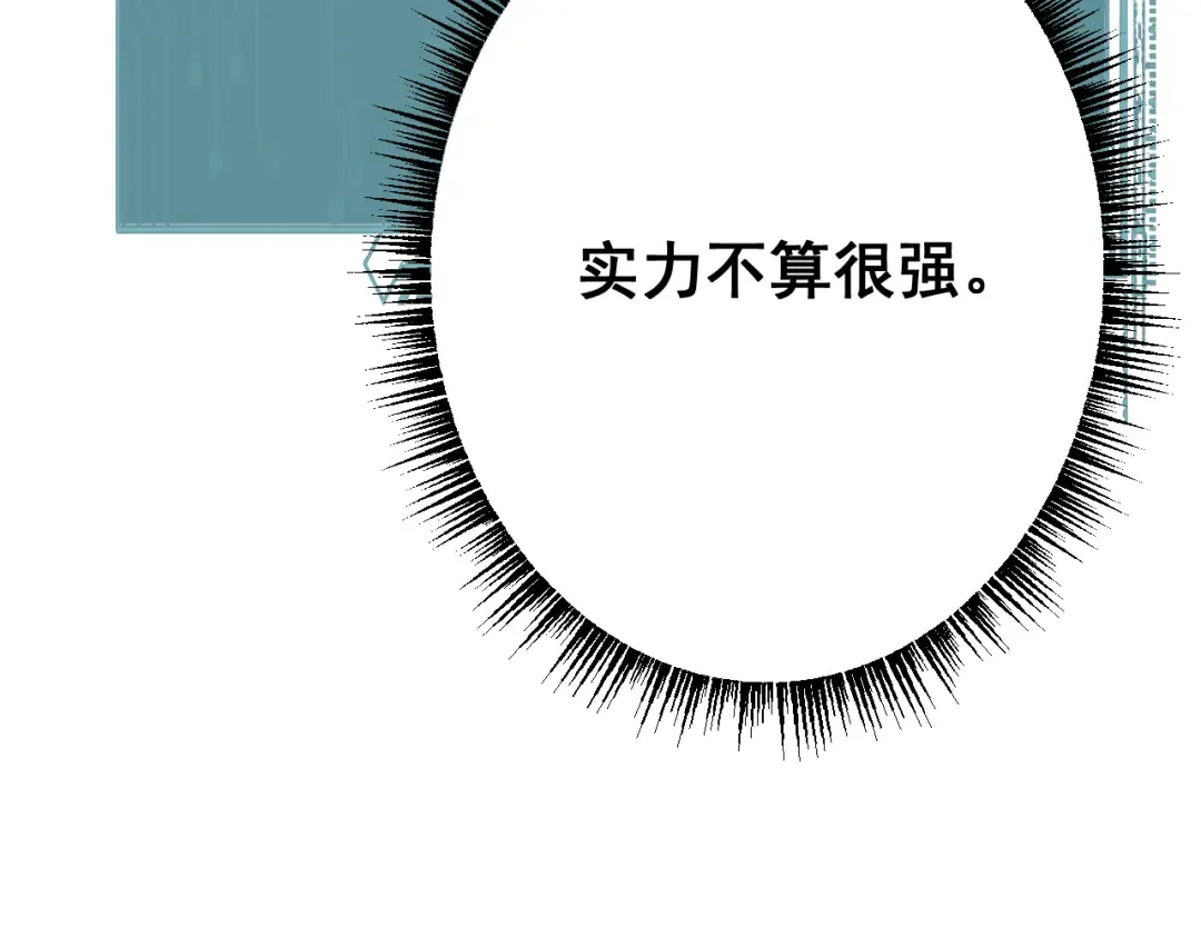 第57话 培育新的强者！ 第171页