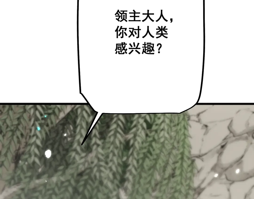第57话 培育新的强者！ 第173页