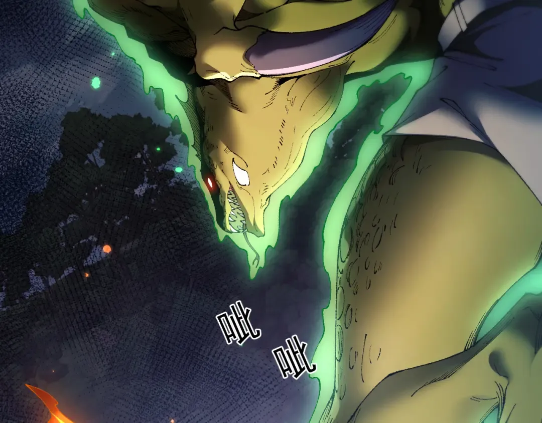 第58话 送我都不要 第25页