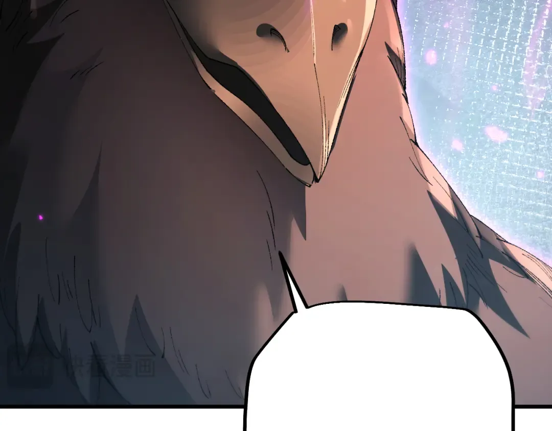 第58话 送我都不要 第33页