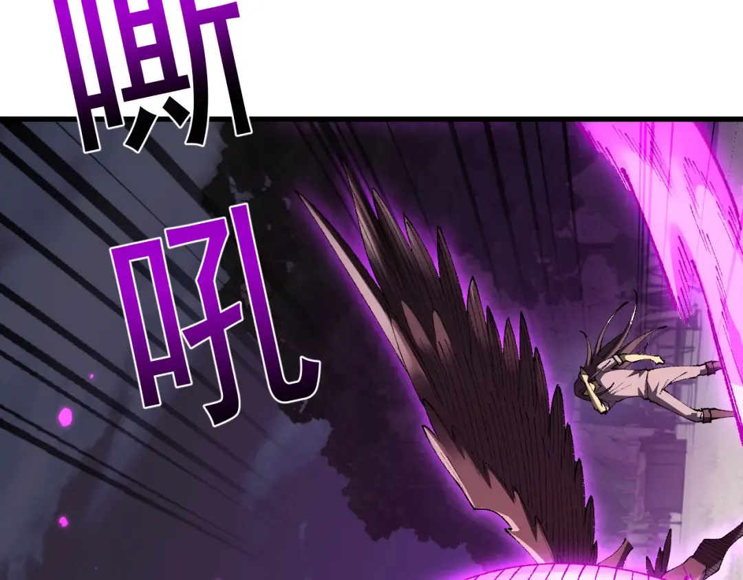 第58话 送我都不要 第39页