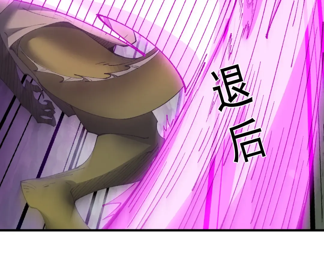 第58话 送我都不要 第42页
