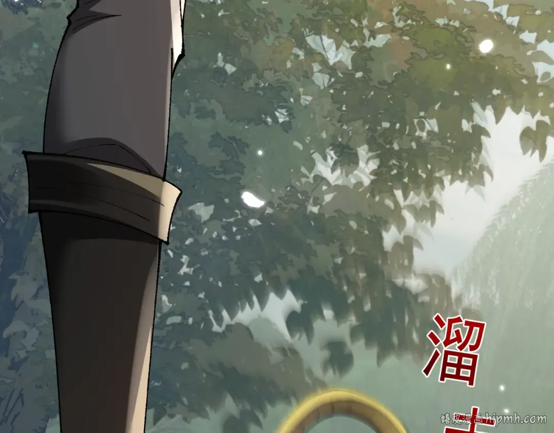 第58话 送我都不要 第48页