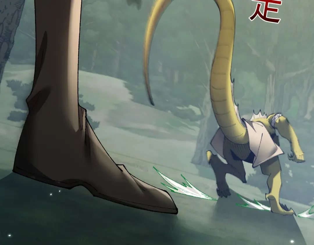 第58话 送我都不要 第49页