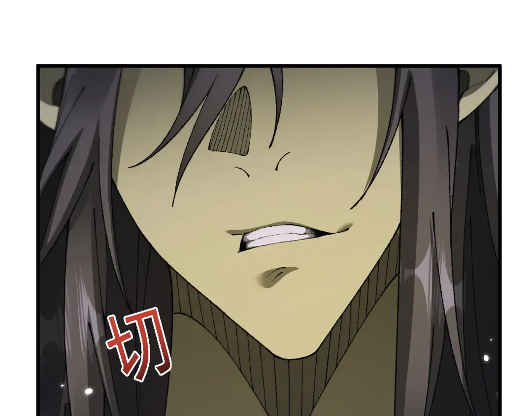 第58话 送我都不要 第63页