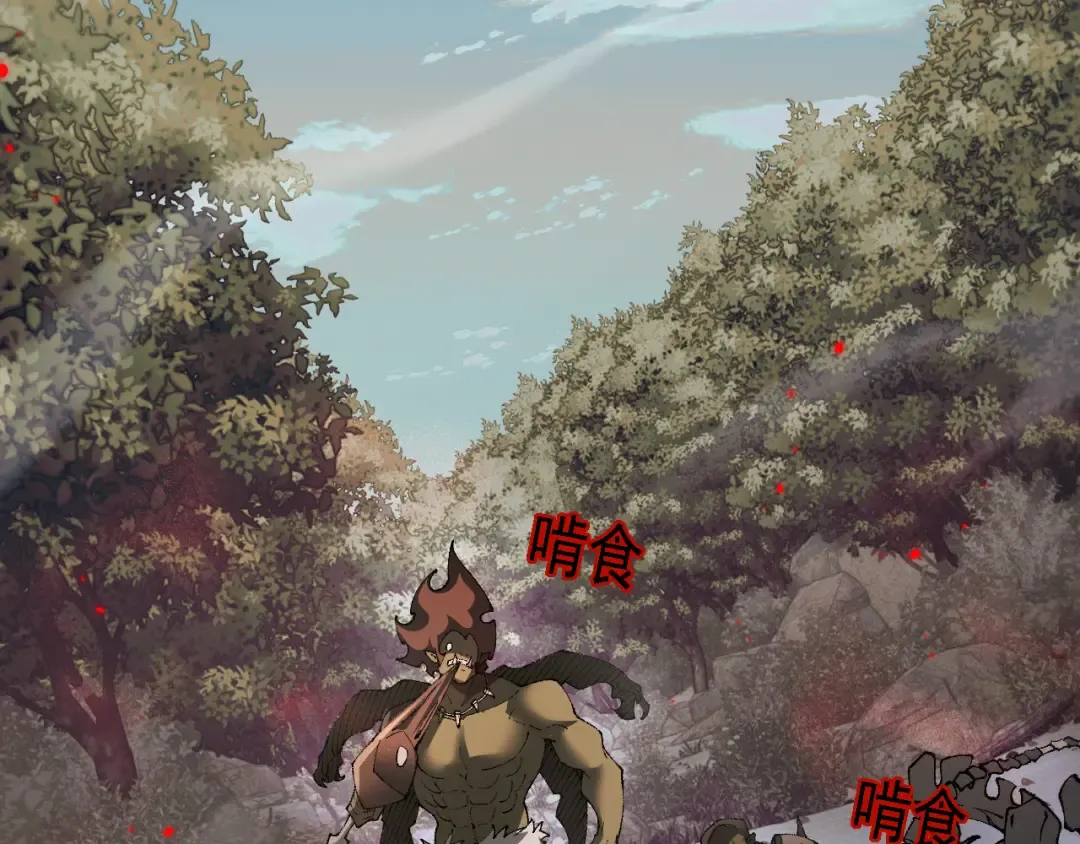 第58话 送我都不要 第71页