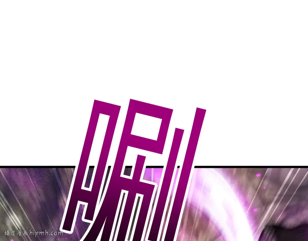 第58话 送我都不要 第80页