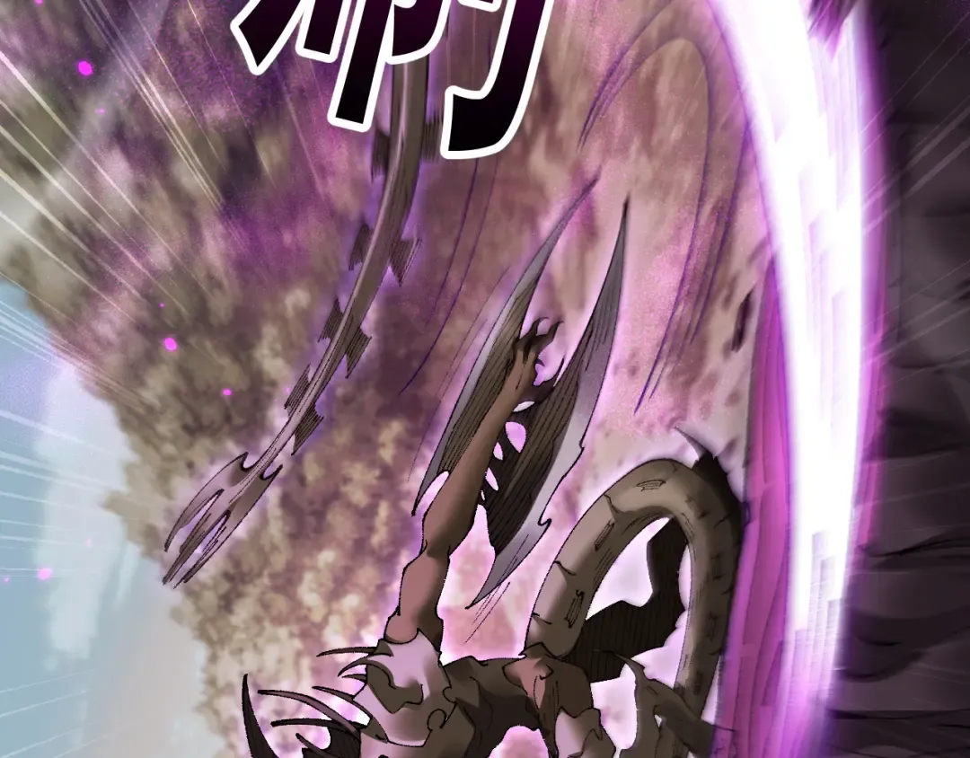 第58话 送我都不要 第81页