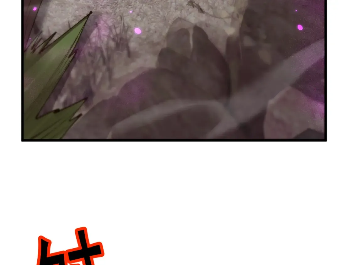 第58话 送我都不要 第86页