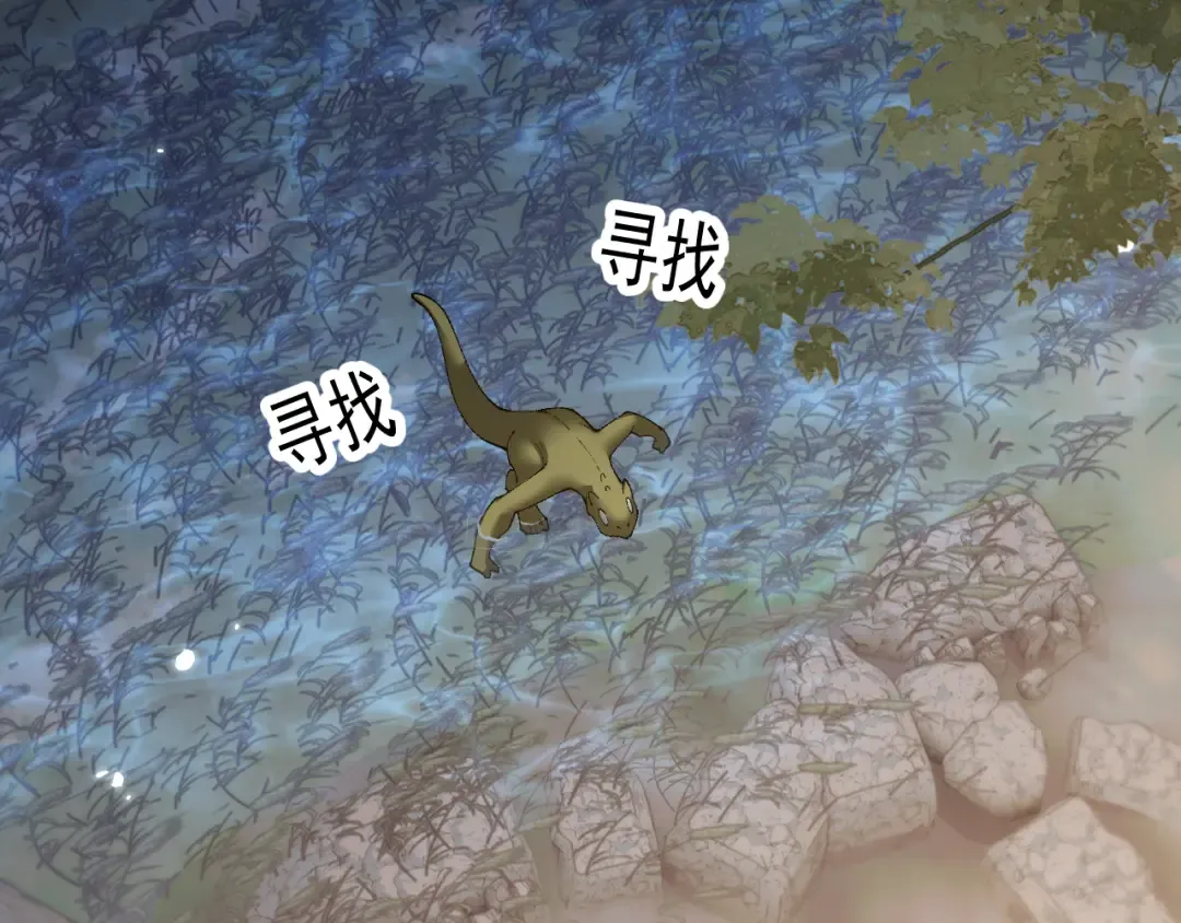 第58话 送我都不要 第94页