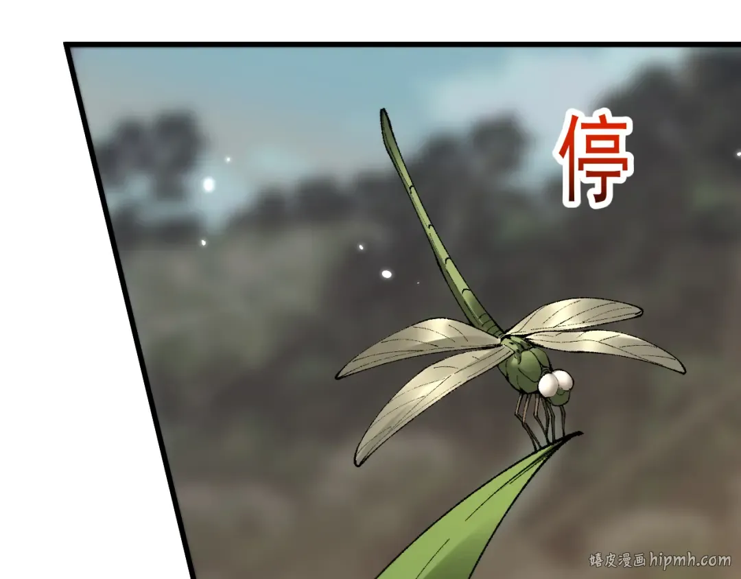 第58话 送我都不要 第96页