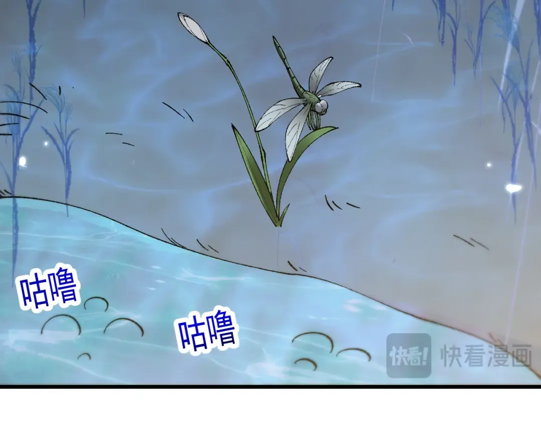 第58话 送我都不要 第99页