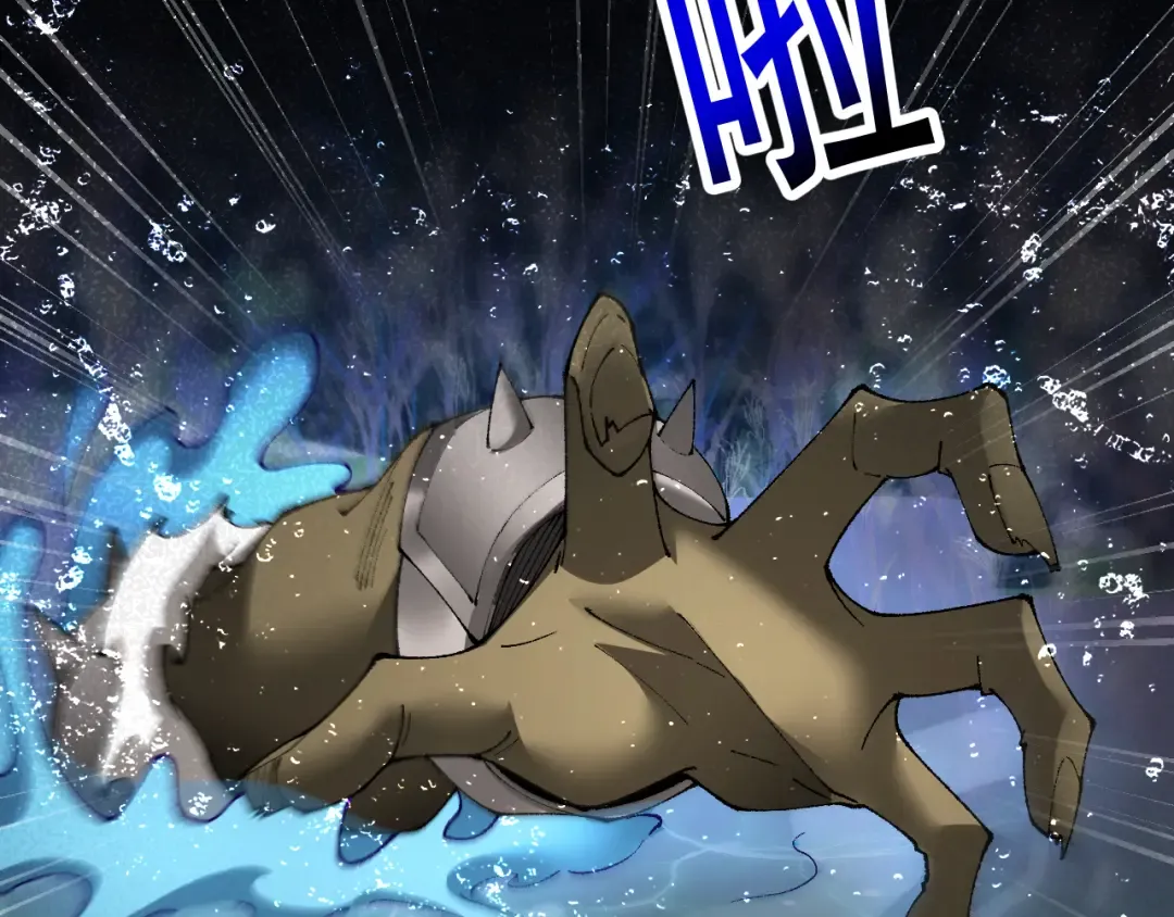 第58话 送我都不要 第101页