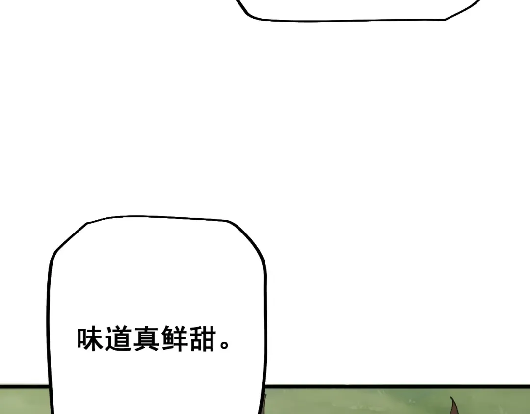 第58话 送我都不要 第113页