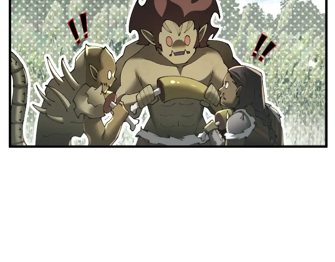 第58话 送我都不要 第118页