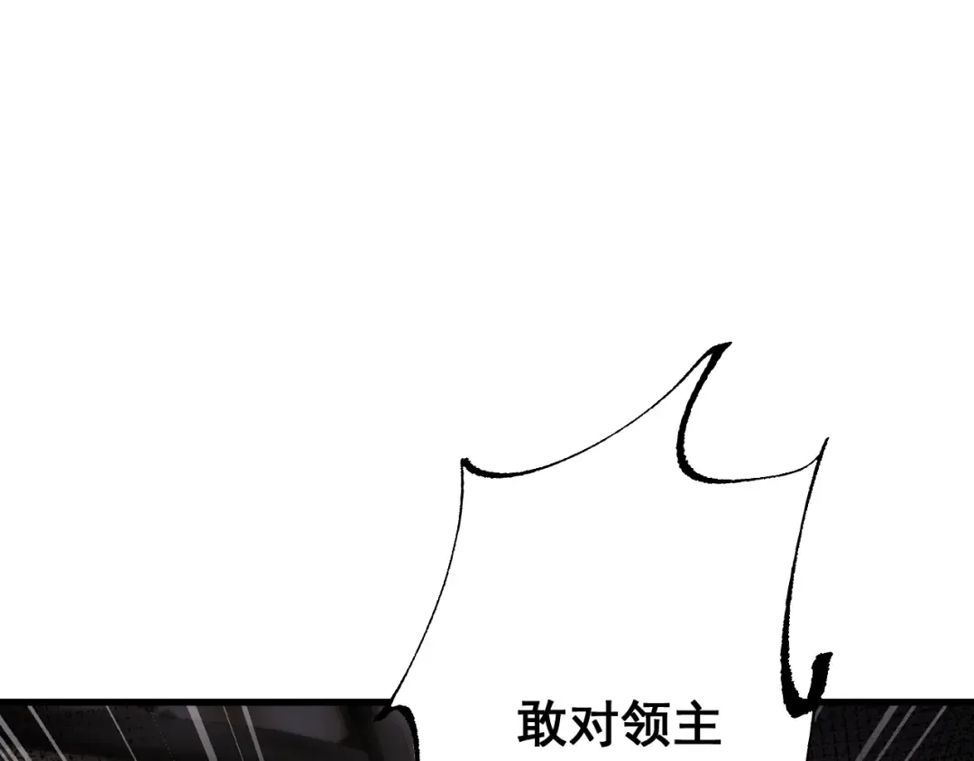 第58话 送我都不要 第147页