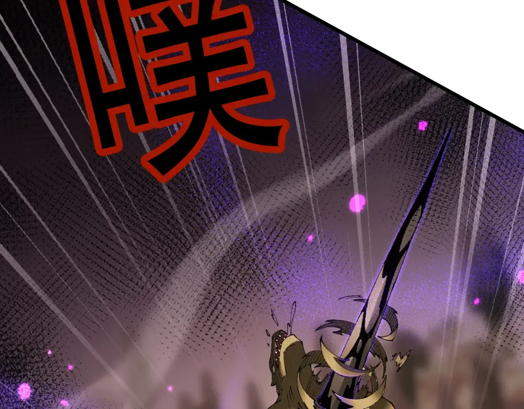 第58话 送我都不要 第154页