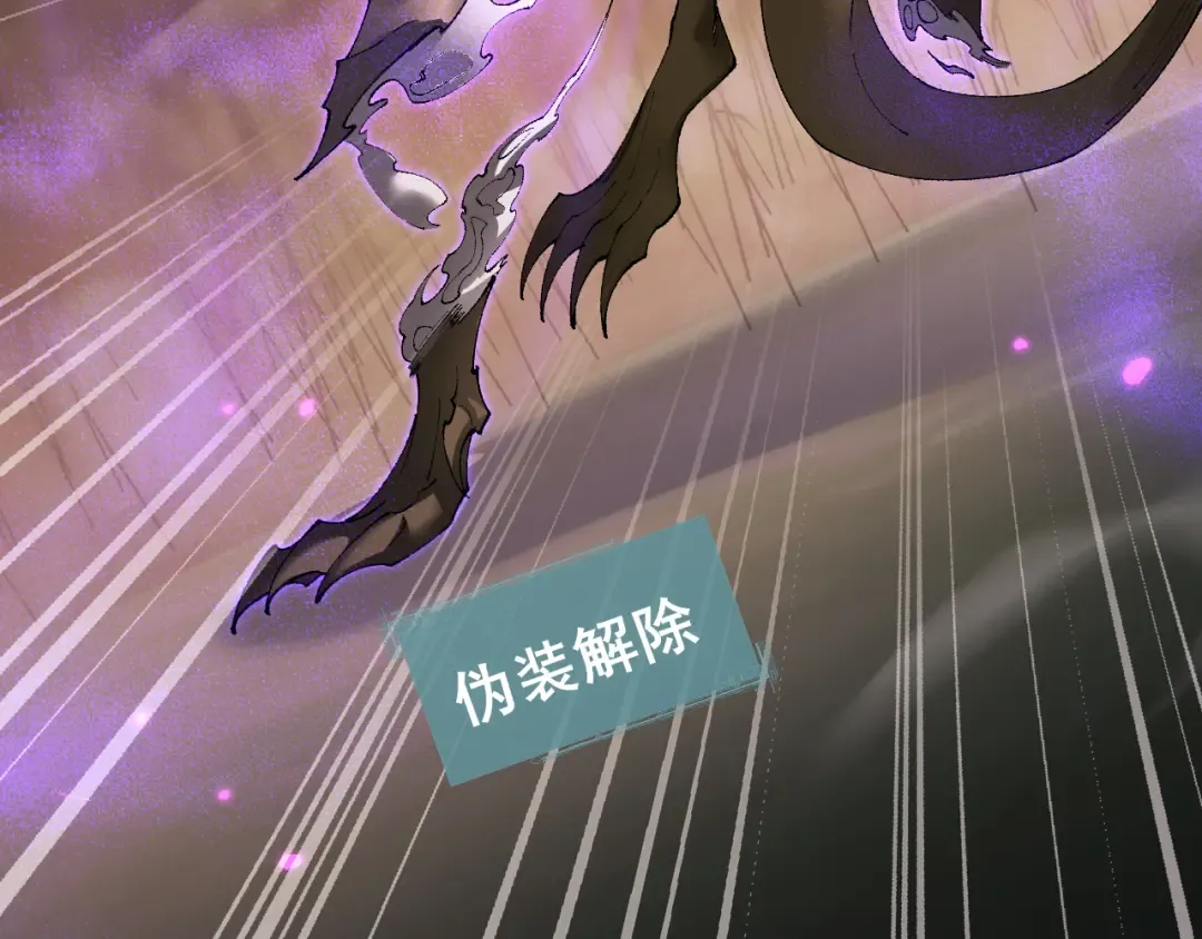 第58话 送我都不要 第156页