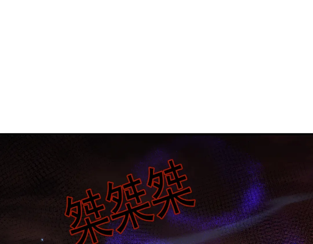 第58话 送我都不要 第158页