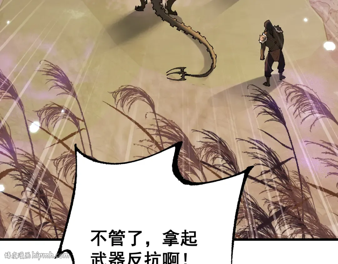 第58话 送我都不要 第168页
