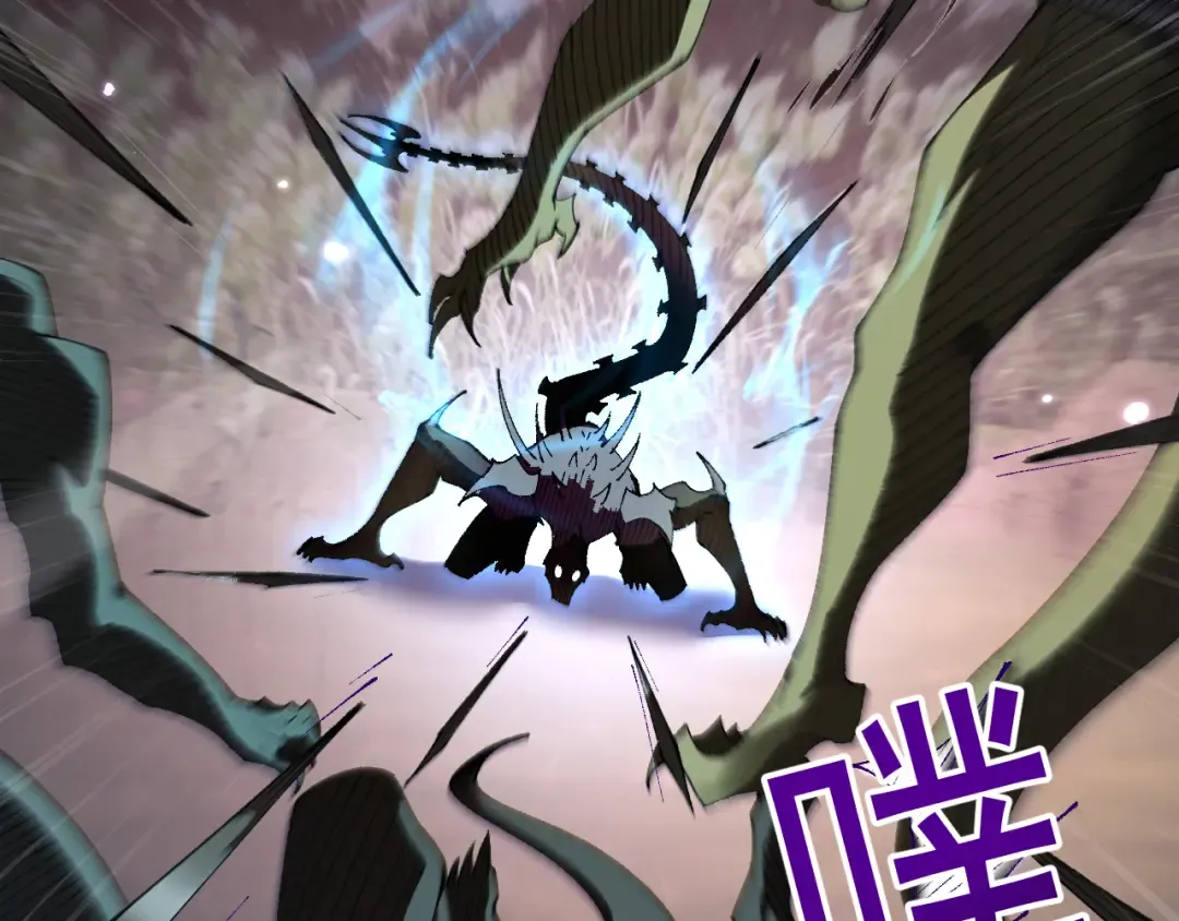 第59话 给他个教训 第14页